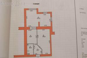 квартира за адресою Енергетична вул., 9