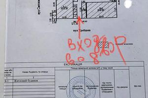 дом по адресу Троицкая ул. (Красная), 41