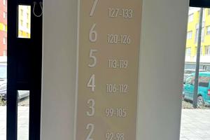 квартира за адресою Героїв Майдану вул., 15