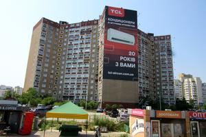 квартира по адресу Миколы Бажана просп., 36