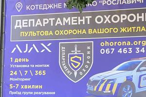 участок по адресу с. Гвоздов, Єлисеївська, 16