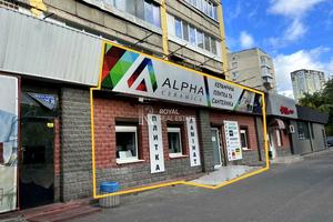 коммерческая по адресу Голосеевский просп. (40-летия Октября), 108/1