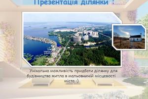 ділянка за адресою Приозерна вул.