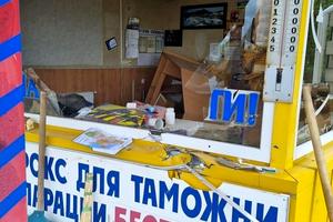 комерційна за адресою горького, 2в
