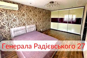 квартира по адресу Генерала Радиевского ул. (Тинка), 27