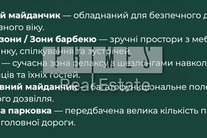 дом по адресу Соборная ул.