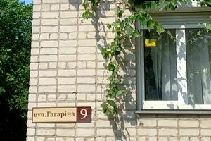 квартира за адресою Степана Бандери вул., 8