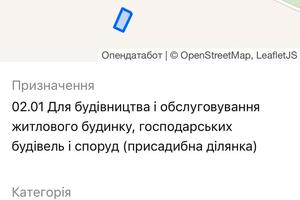 участок по адресу 