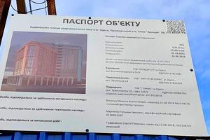 квартира за адресою Одеса, Аркадійська алея вул., 1
