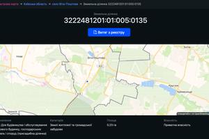 ділянка за адресою 