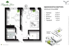 квартира по адресу Сеченова ул., 24