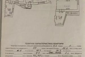 квартира по адресу Замарстыновская ул. (Калинина), 26