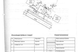 дом по адресу с. Сухой Лиман, Центральная, 24