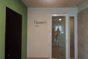 квартира за адресою 24 Серпня вул., 22