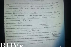 квартира по адресу Молодёжи просп., 6а