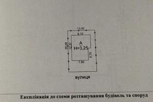 дом по адресу Одесса, Колективна, 5/3