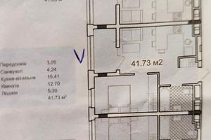 квартира по адресу Под Голоском ул., 4