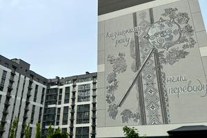 квартира за адресою Виноградна вул., 15