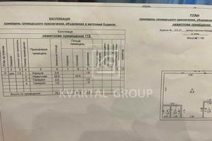 коммерческая по адресу Ирпень, вул. Лермонтова, 2