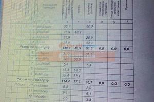 участок по адресу Центральная ул., 16