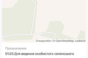 ділянка за адресою 