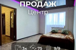 квартира по адресу 1-й Гвардейской Армии ул., 37