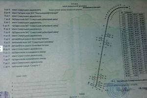 ділянка за адресою 