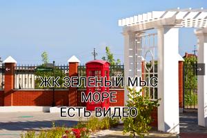 квартира за адресою Софіївська вул., 4