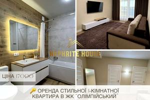 квартира по адресу Героїв Чернобиля, 6