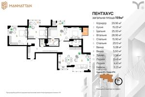 квартира по адресу Ленкавского ул., 4