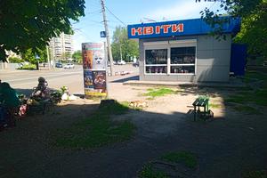 квартира за адресою Сінна вул. (Добровольського), 15