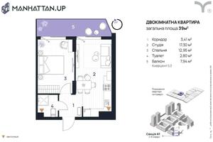 квартира по адресу Ленкавского ул., 34