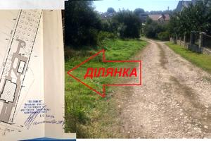 участок по адресу Наливайка