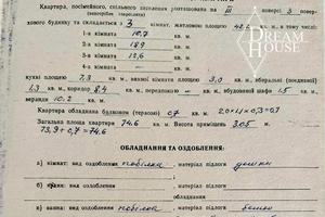 квартира по адресу Шевченко бульв., 15
