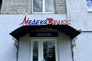 квартира по адресу Григория Коссака ул., 9