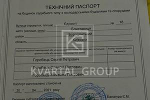 будинок за адресою Єдності