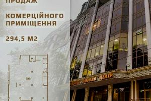 комерційна за адресою Грецька пл., 1а