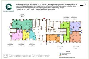 комерційна за адресою Європейського Союзу просп. (Правди), 10