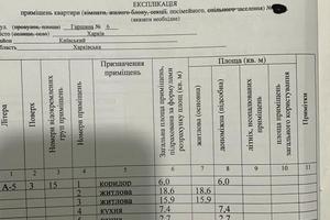 квартира за адресою Гаршина вул., 6
