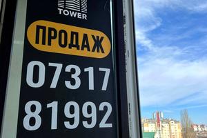 квартира за адресою Ленкавського вул., 12б
