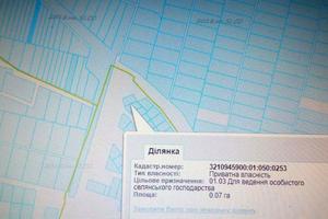 ділянка за адресою провулок Авіаційний, 1