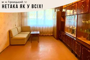 квартира за адресою Гірницький 5-й, 50
