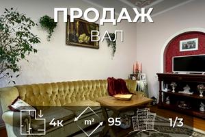 квартира по адресу Борисоглебская ул., 6