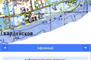 ділянка за адресою 9 линия