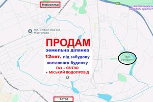 участок по адресу с. Хотов, 
