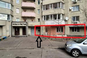 коммерческая по адресу Оноре де Бальзака ул., 6