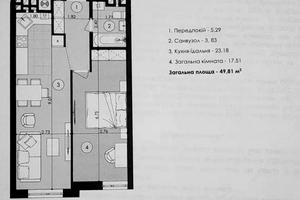 квартира за адресою Стрийська вул., 121