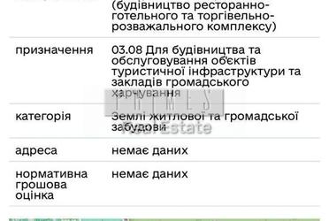 1837265293157103