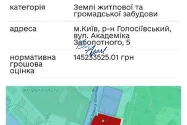 1837613744800182