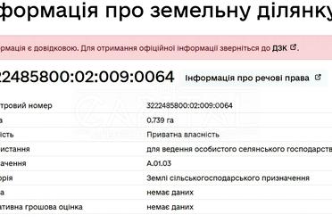 1836638248855347
